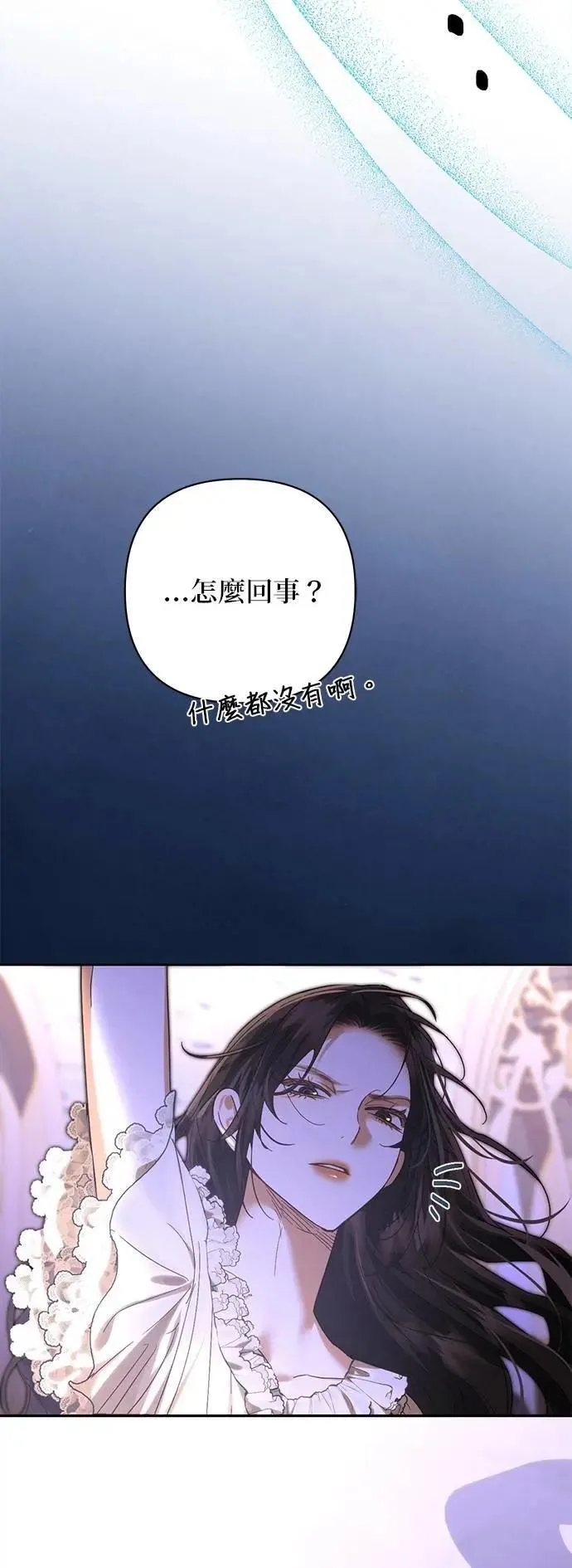 第160话 第49页