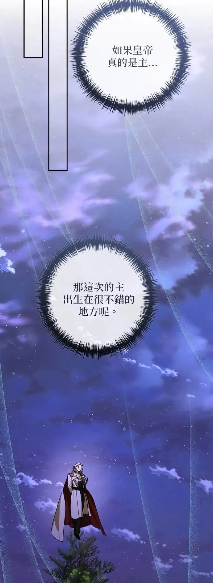 第160话 第51页