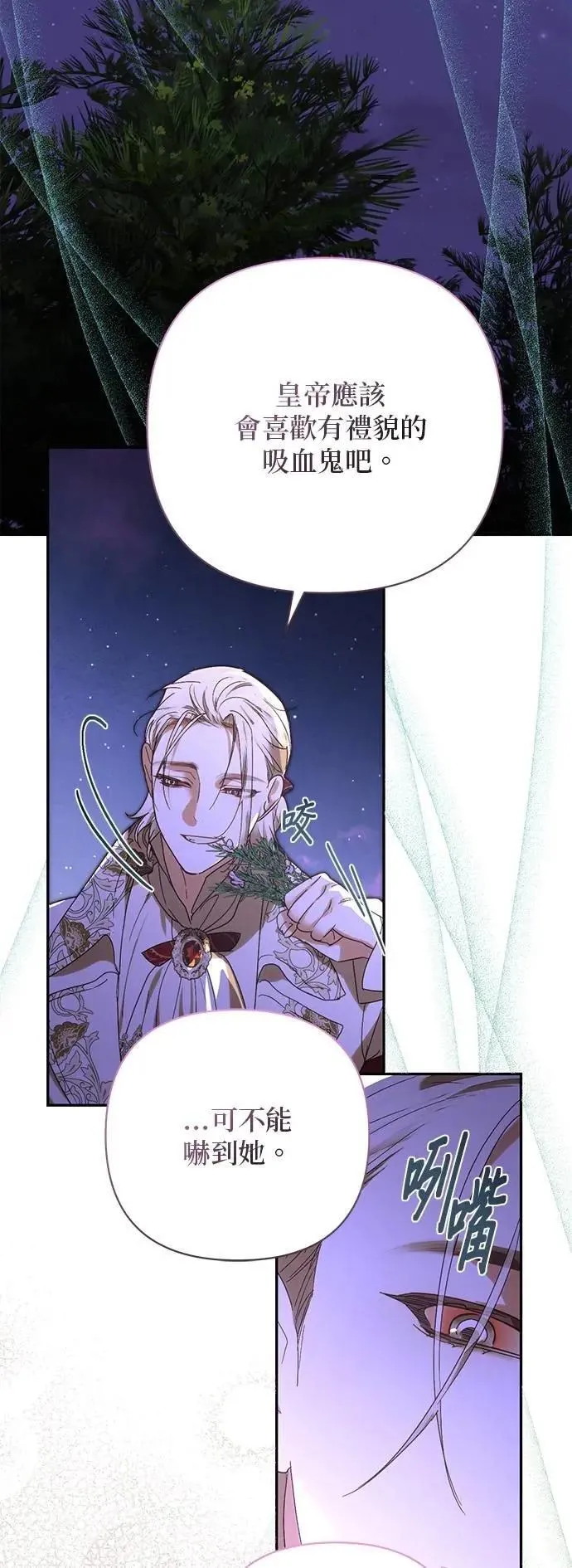 第160话 第52页