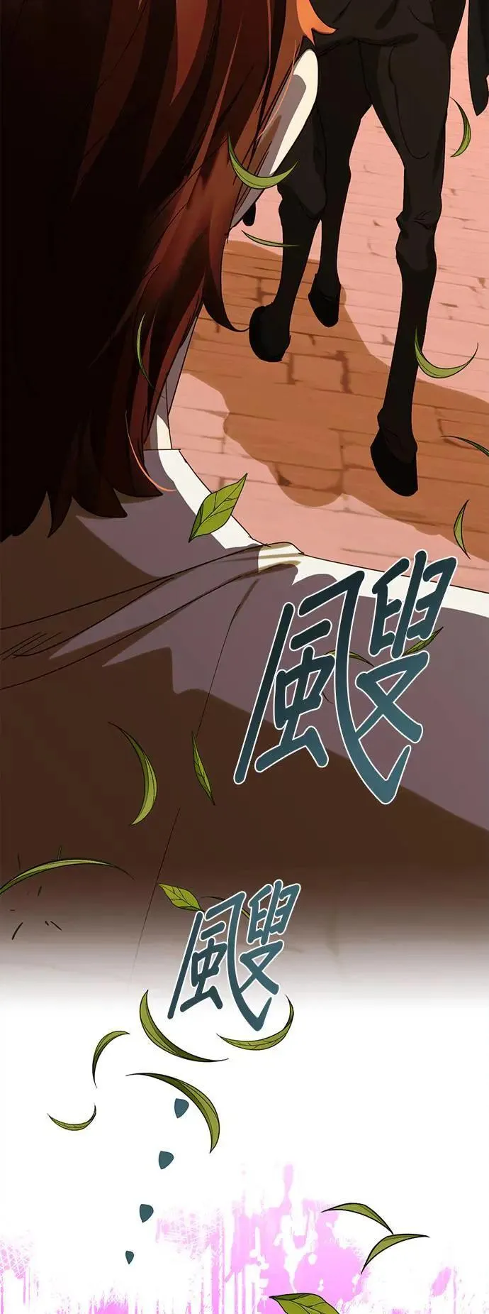 第158话（第二季 最终话） 第57页