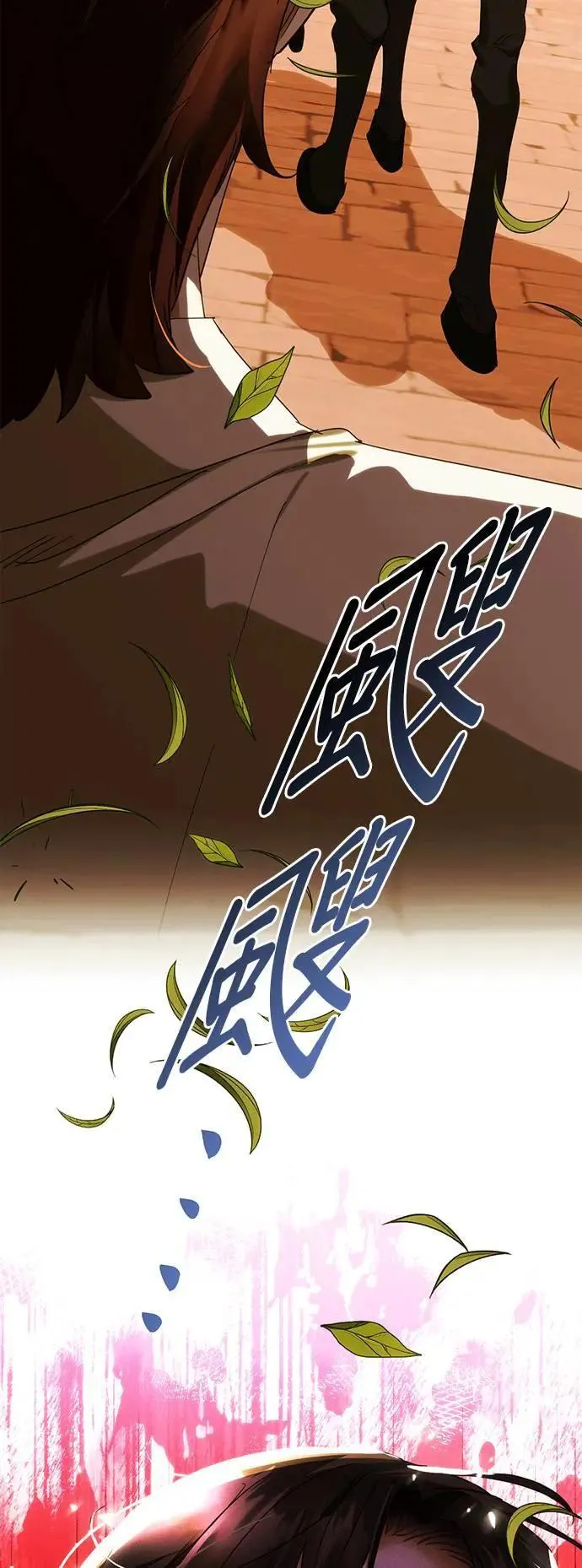 第159话 第16页