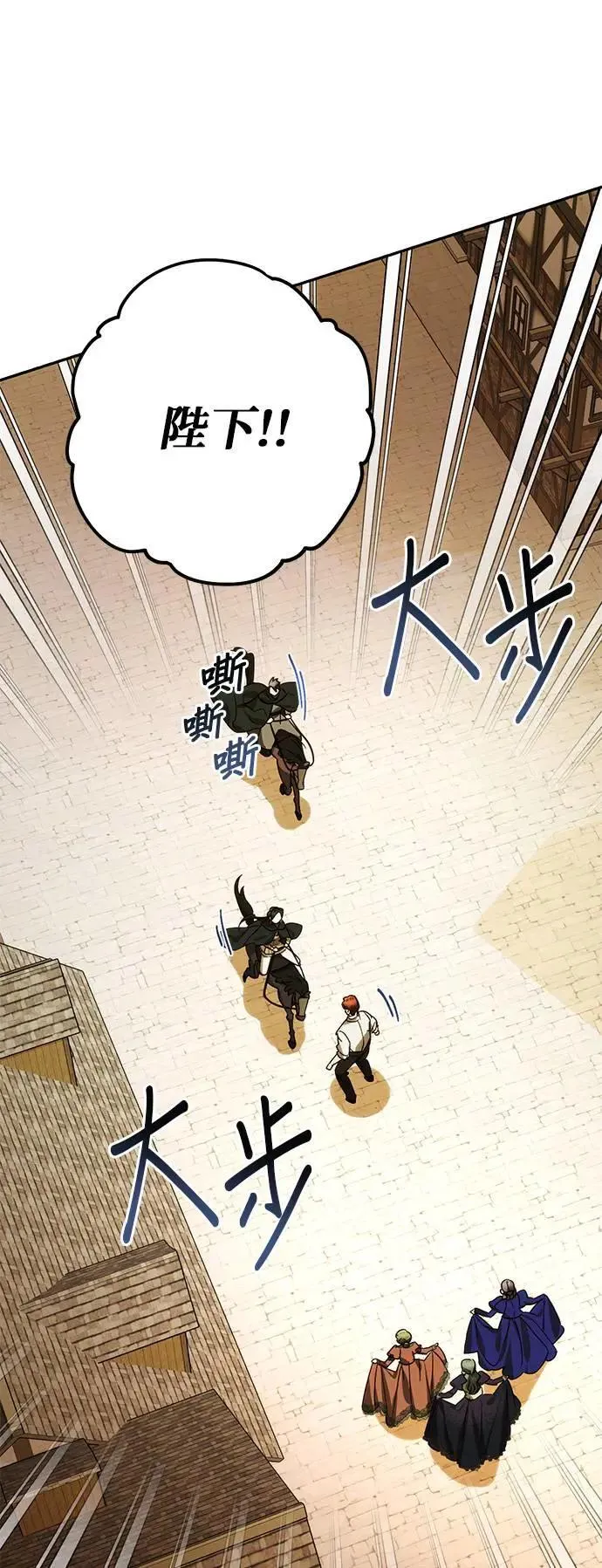 第159话 第20页