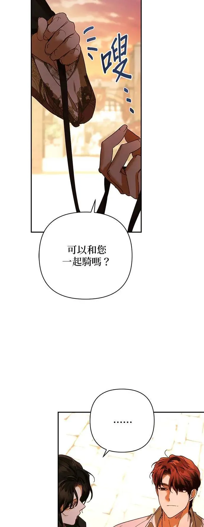 第159话 第26页