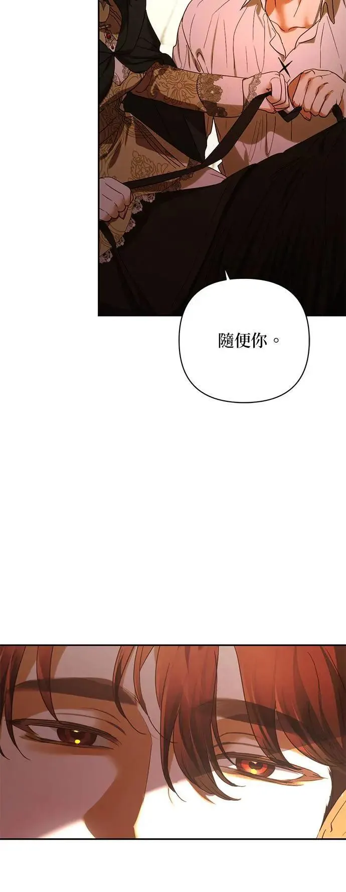 第159话 第27页