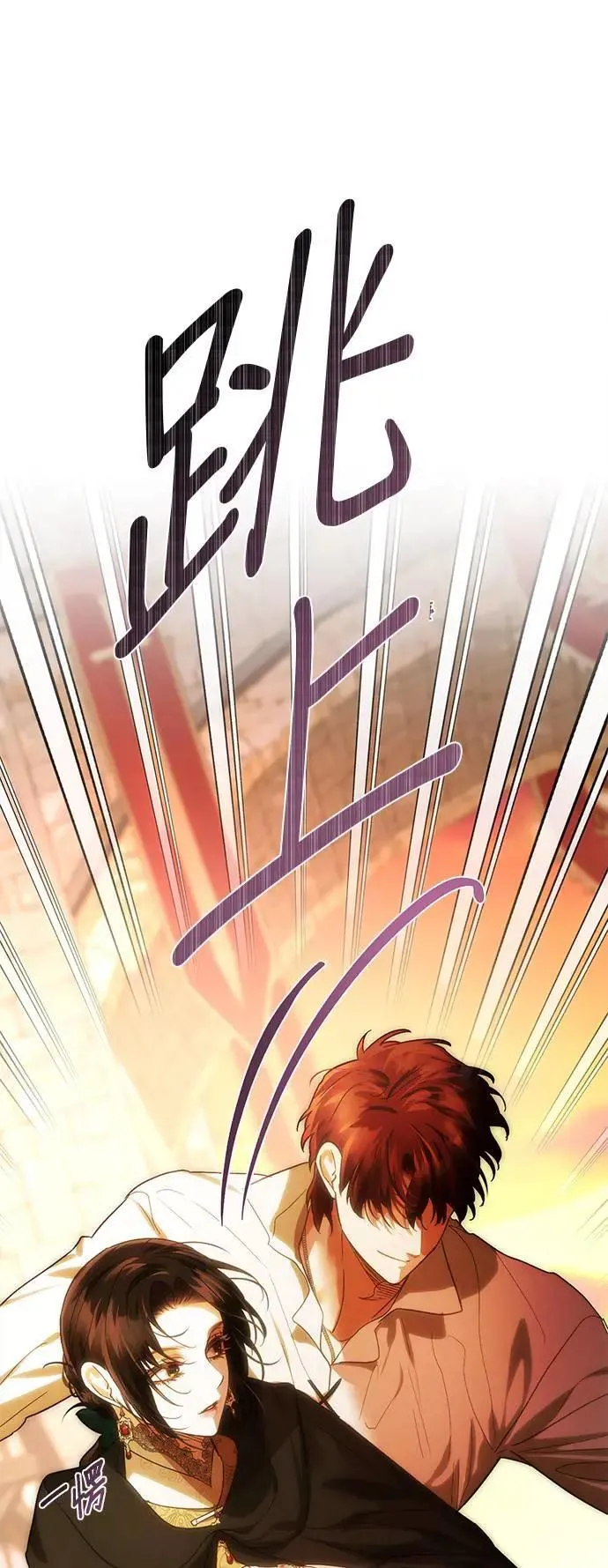 第159话 第28页