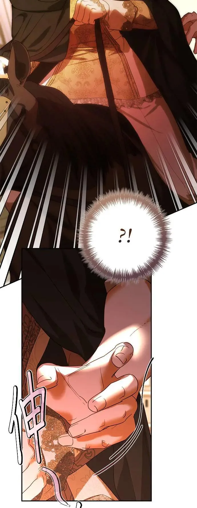 第159话 第29页