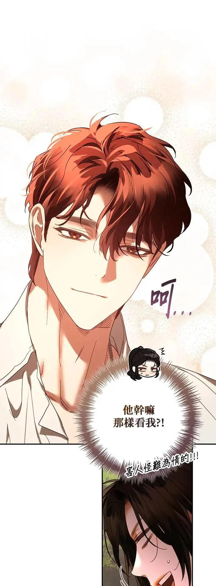 第159话 第42页