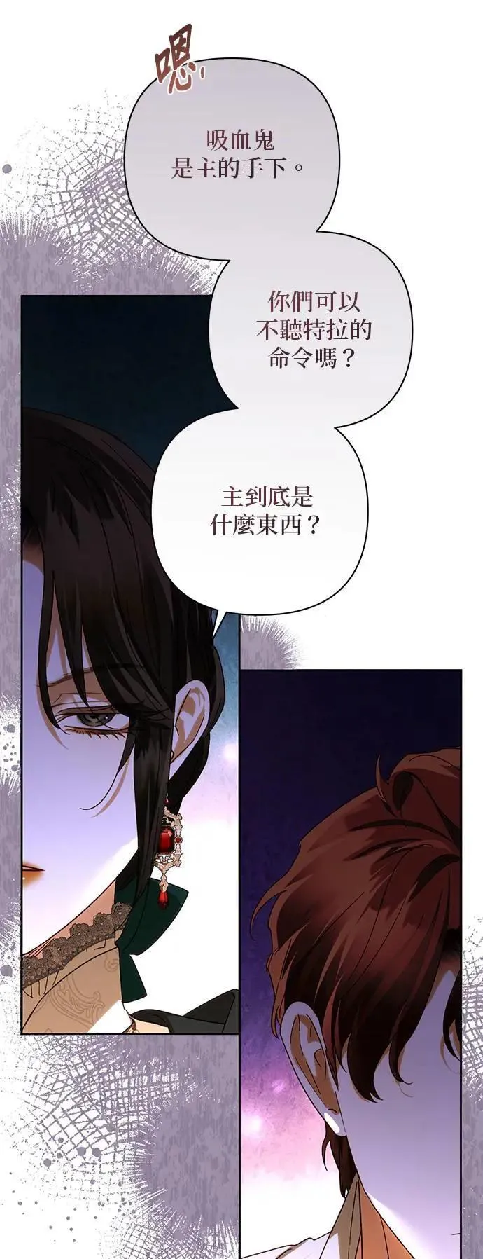 第159话 第48页