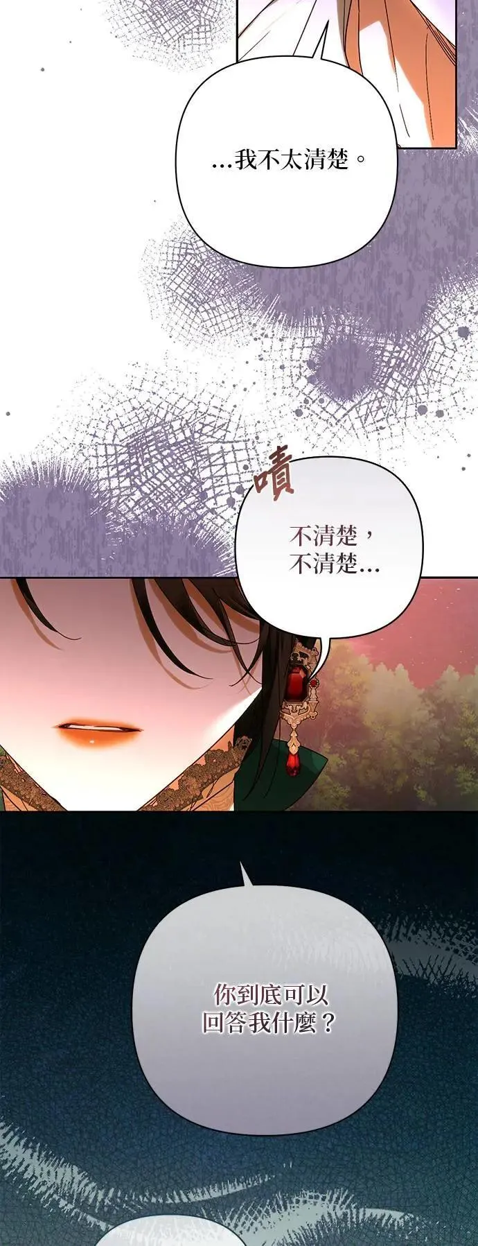 第159话 第49页