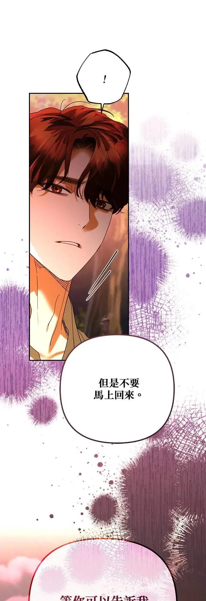 第159话 第54页