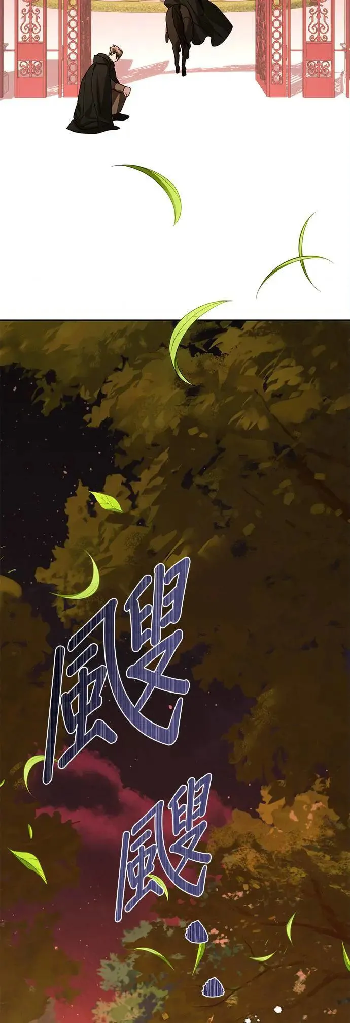 第159话 第57页