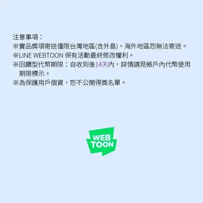 第159话 第66页