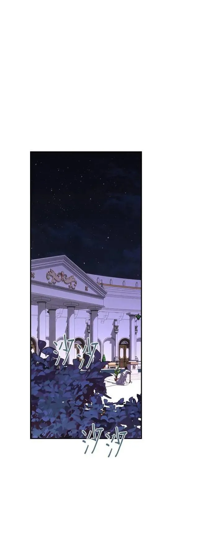 第161话 第1页