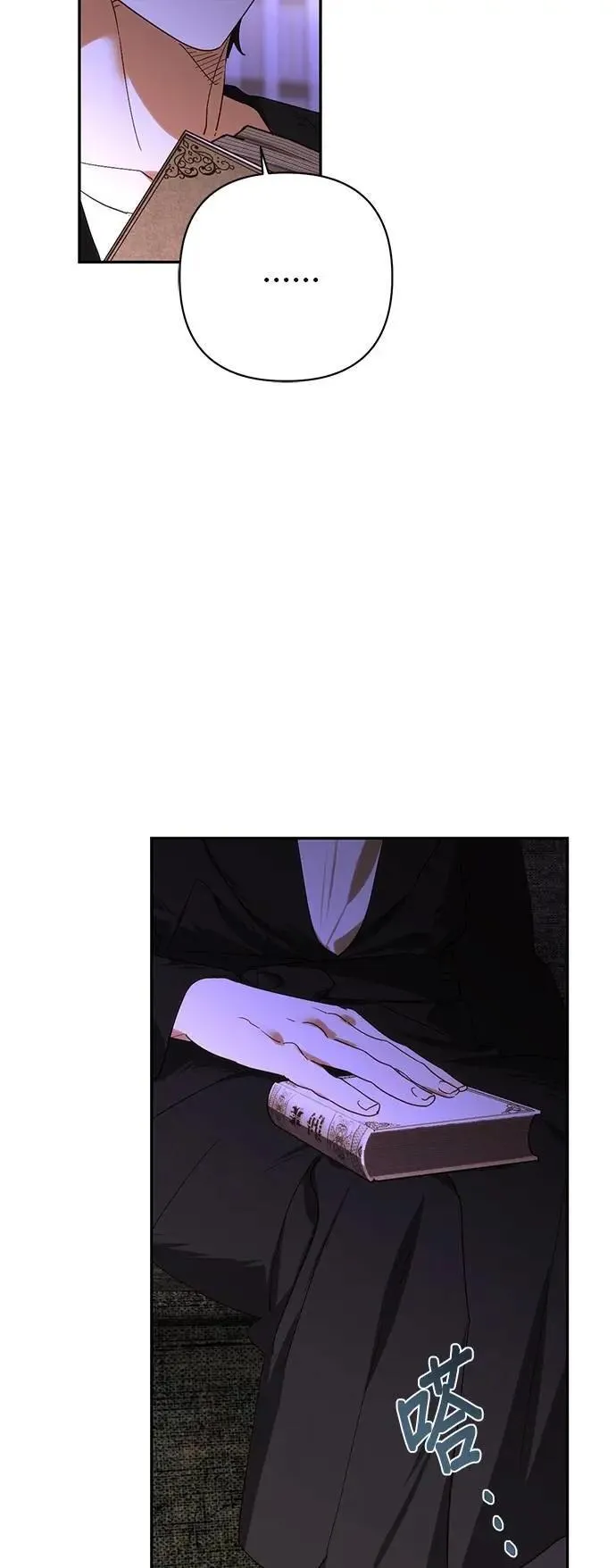 第161话 第4页