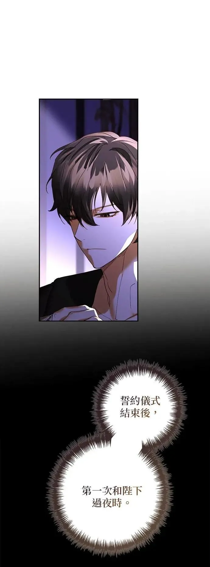 第161话 第9页