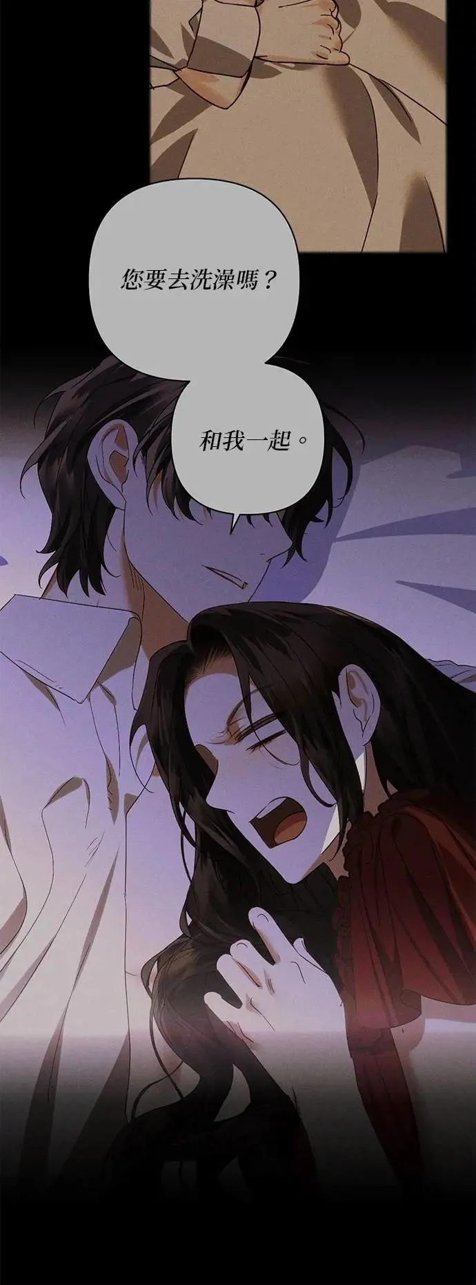 第161话 第12页