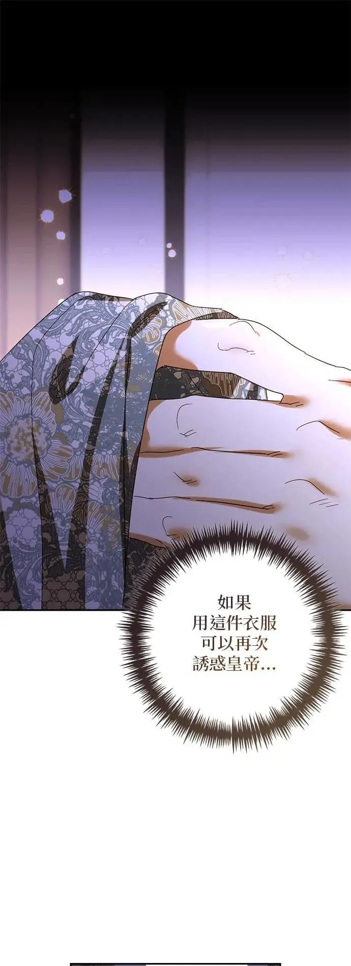 第161话 第13页