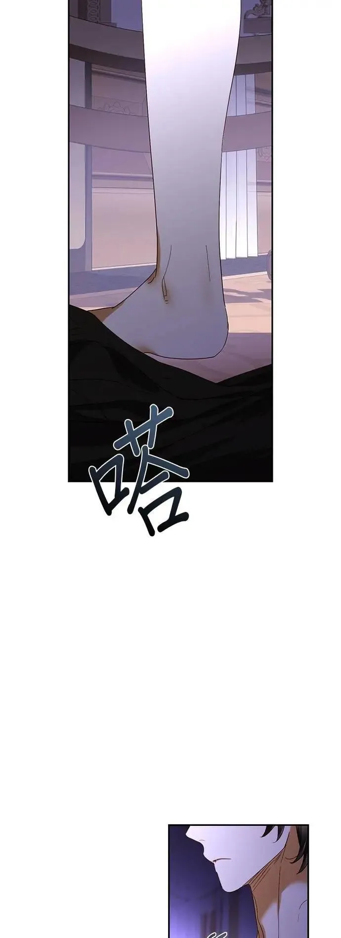 第161话 第14页