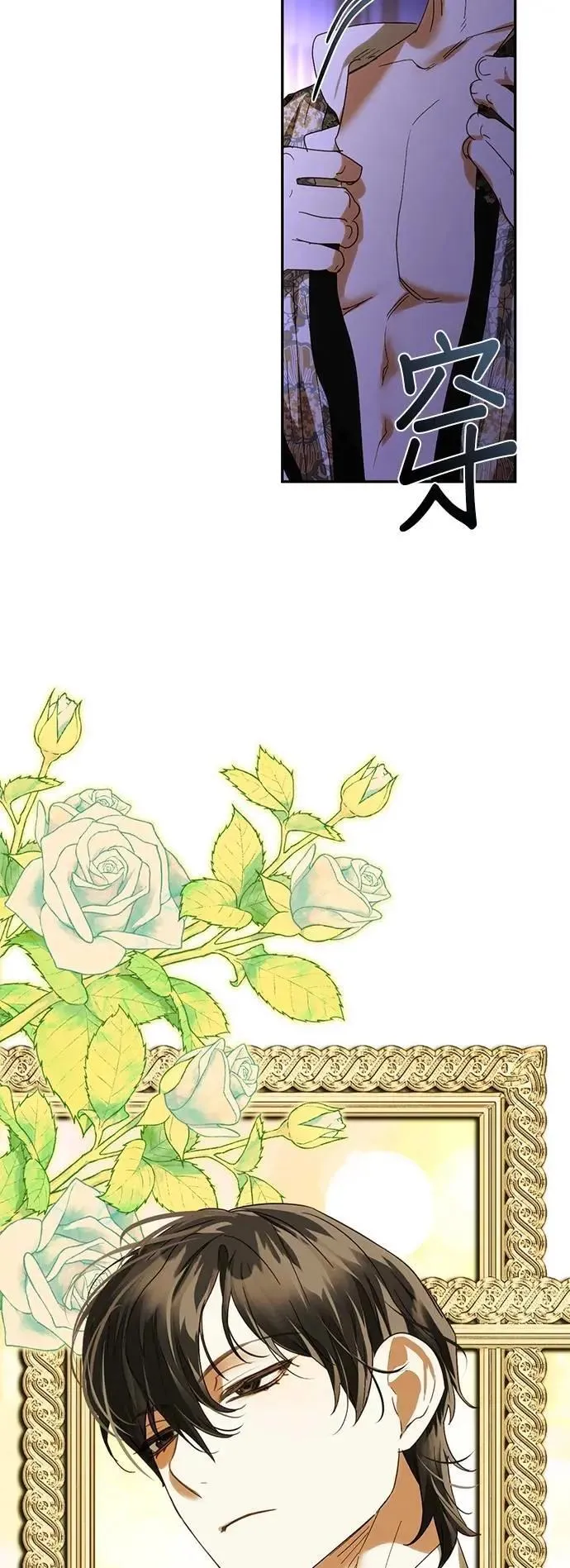 第161话 第15页