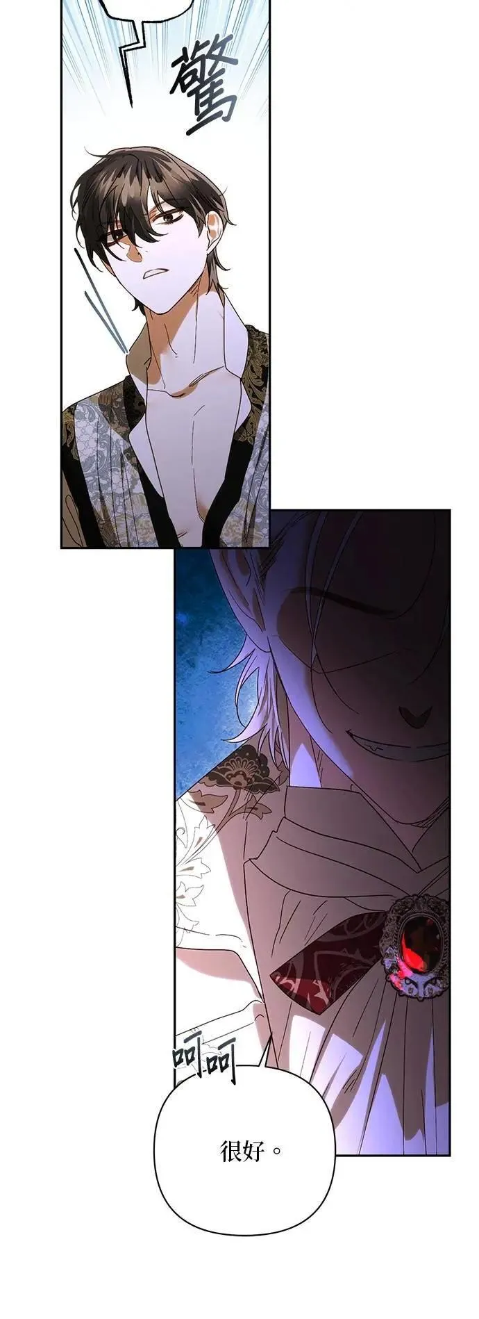 第161话 第17页