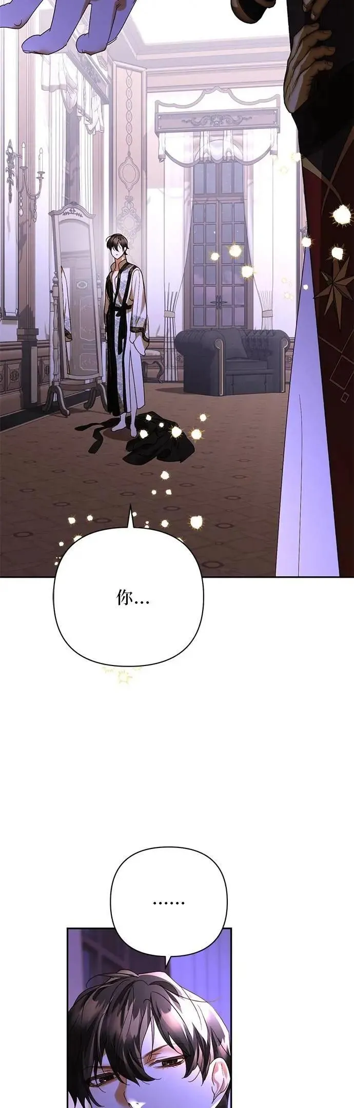 第161话 第21页