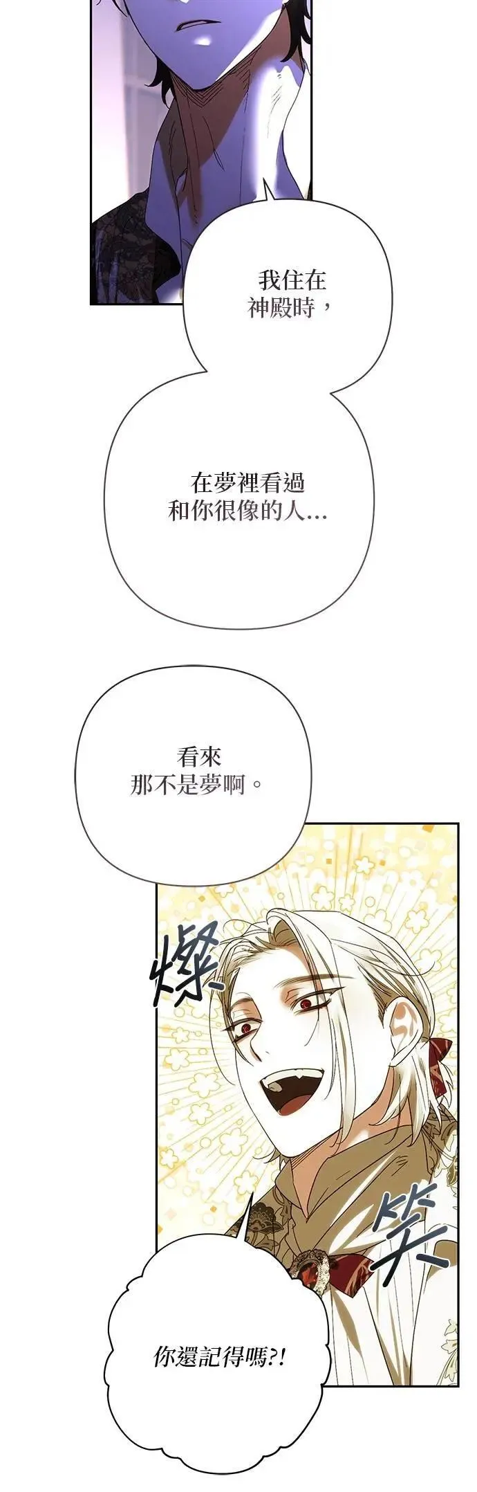 第161话 第22页