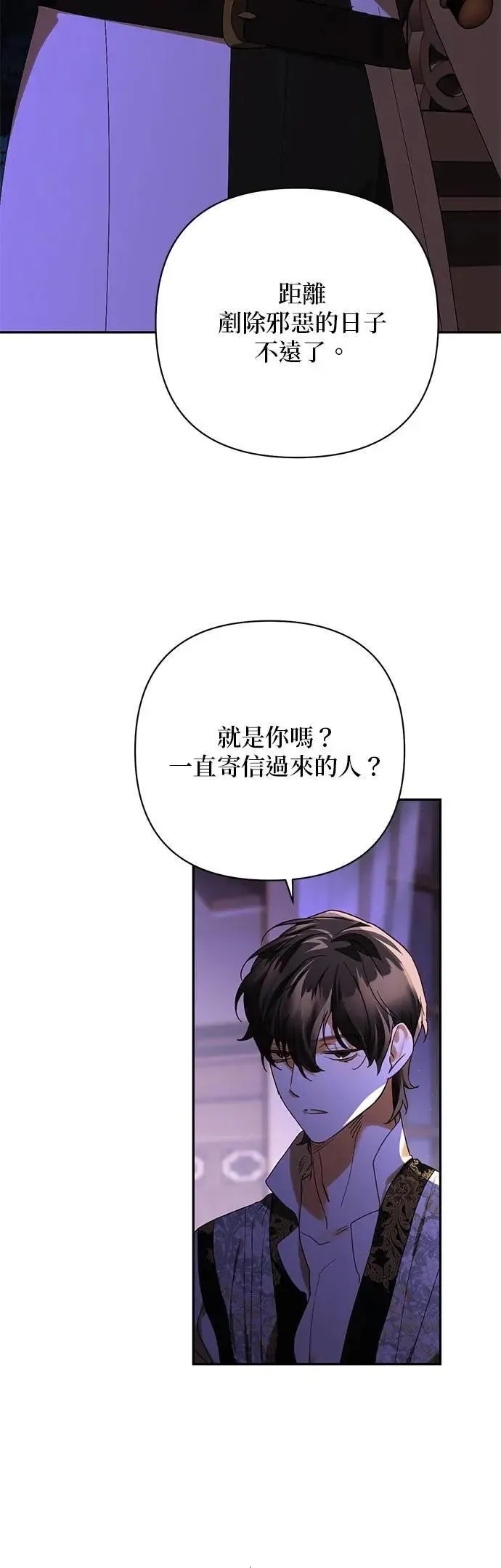 第161话 第27页