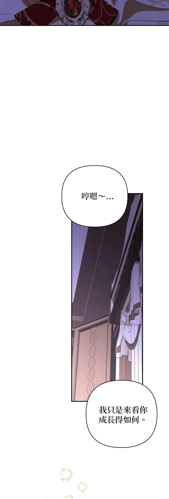 第161话 第31页