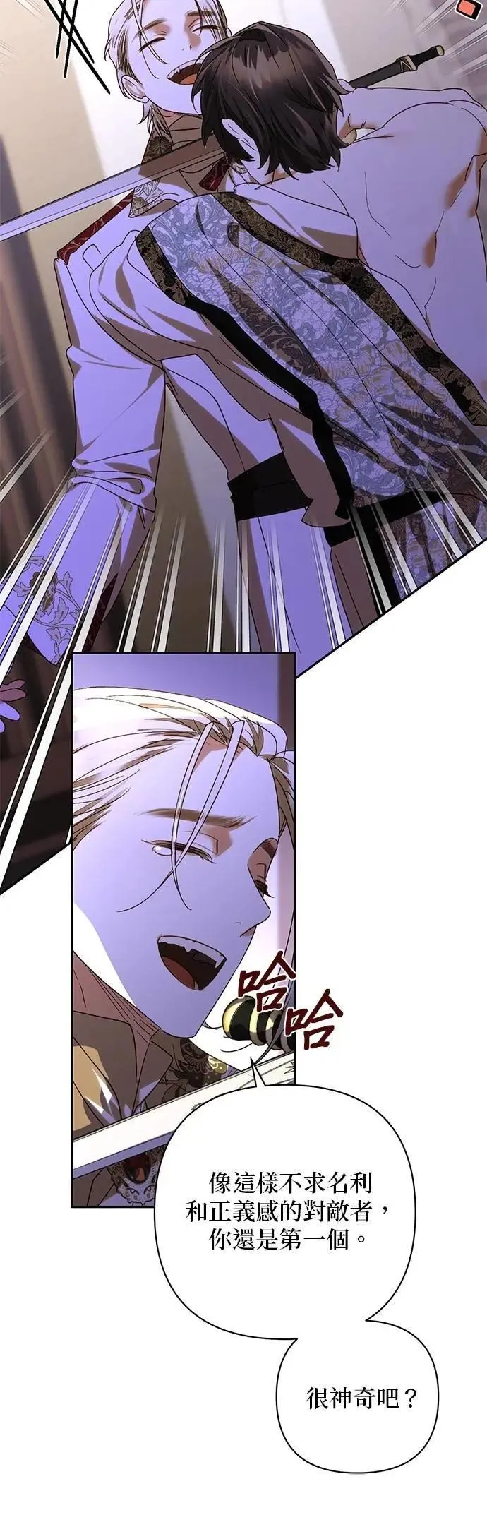 第161话 第41页