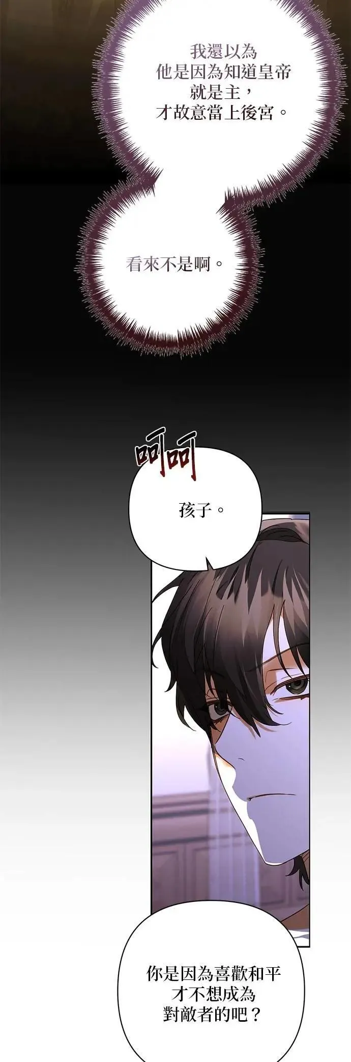 第161话 第43页