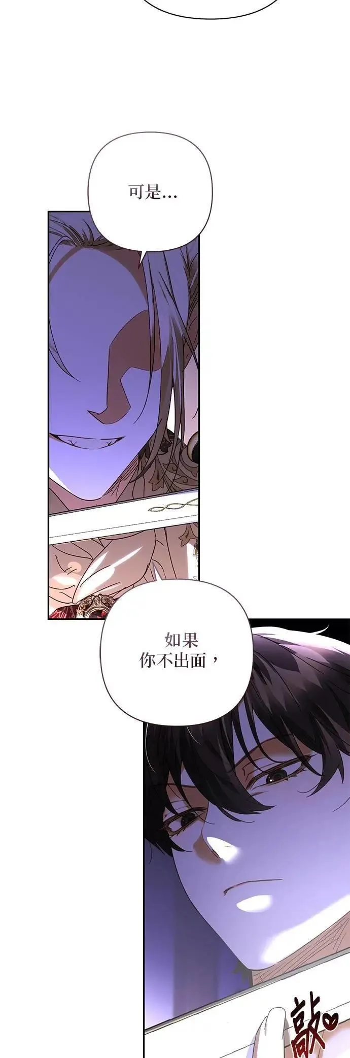 第161话 第44页