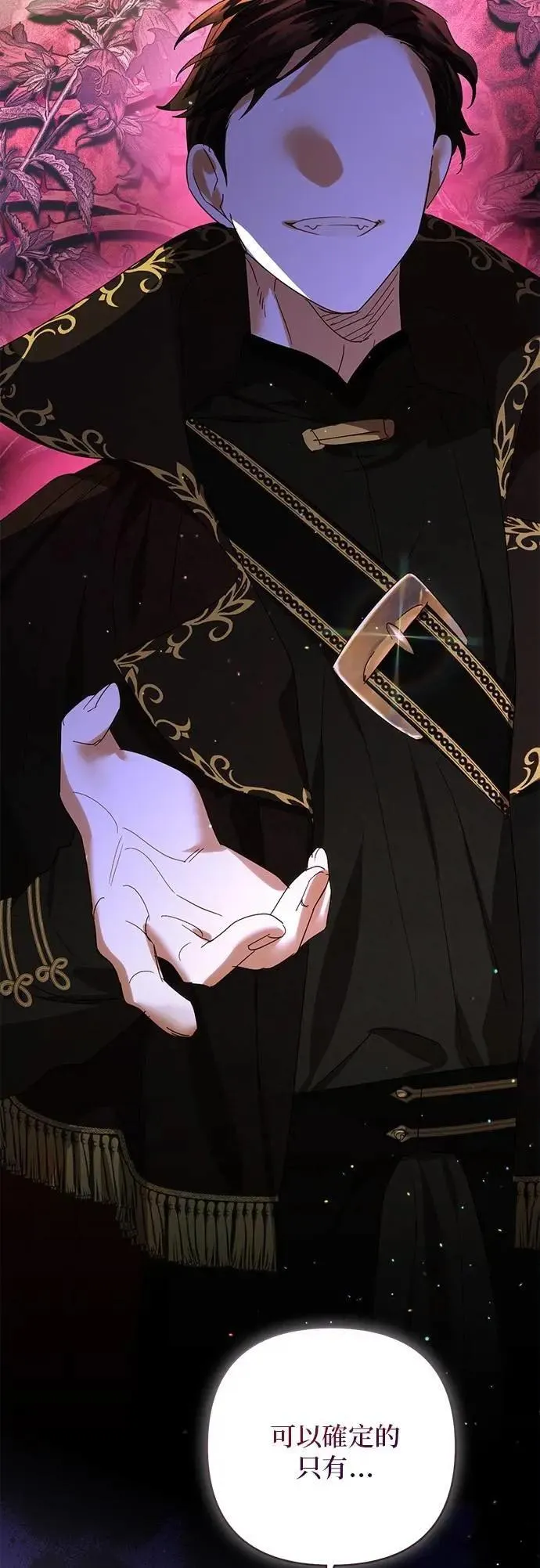第161话 第48页