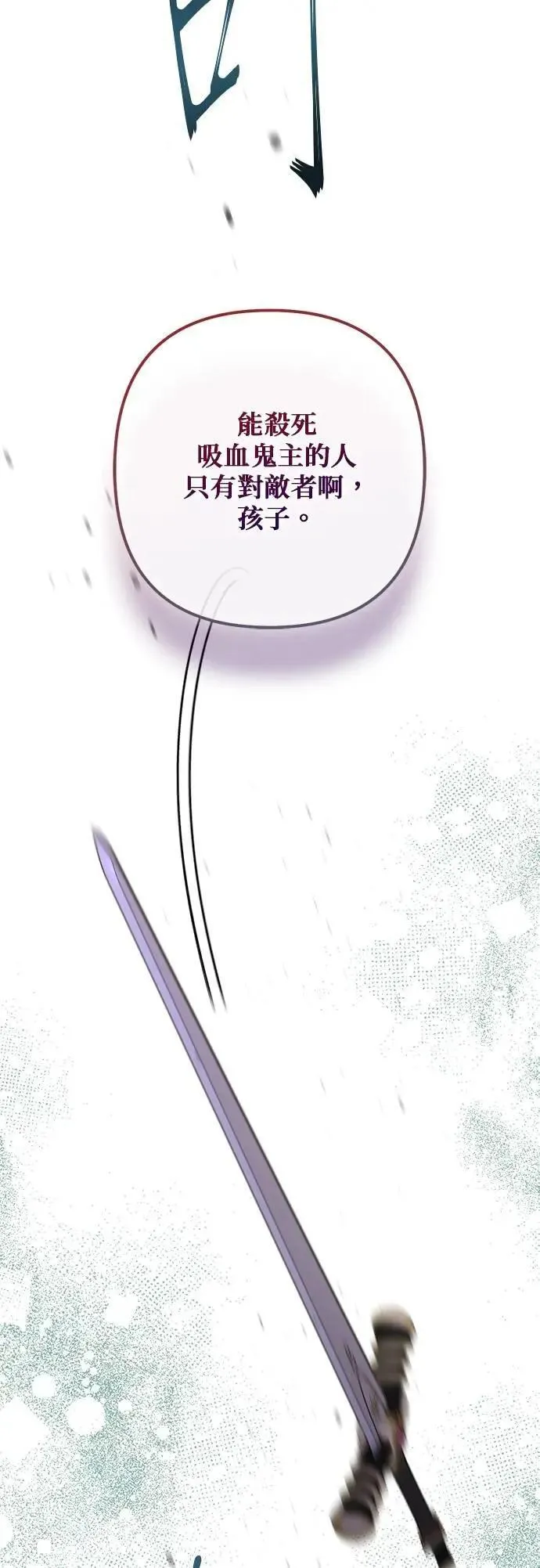 第161话 第50页