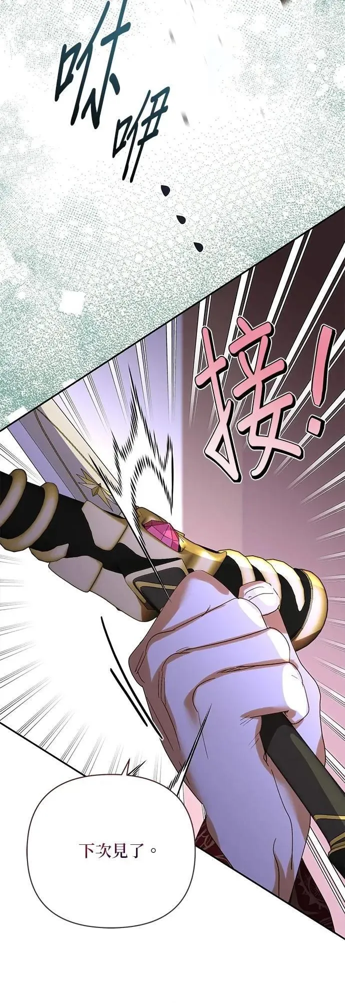 第161话 第51页