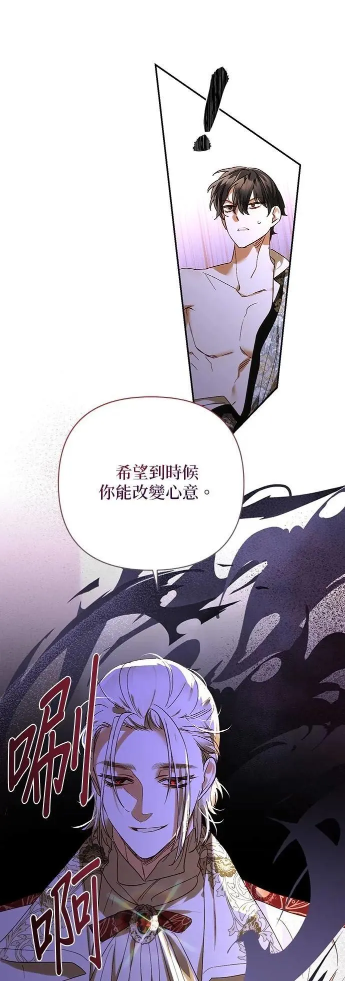 第161话 第52页