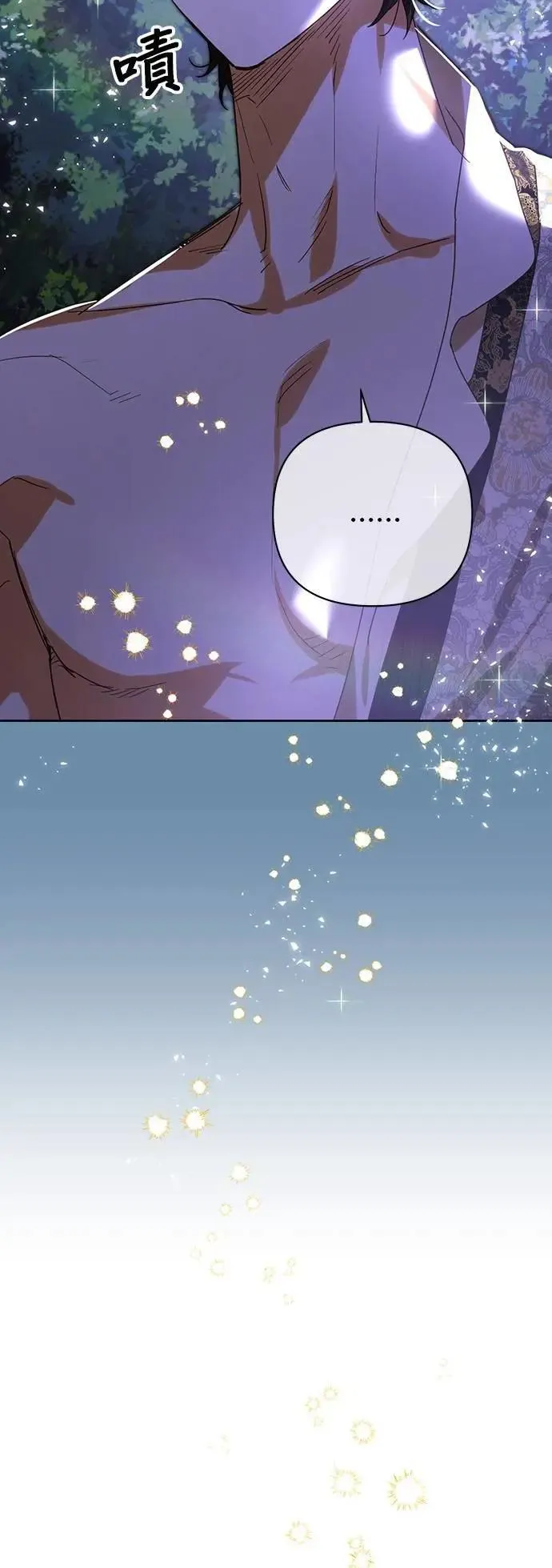 第161话 第57页