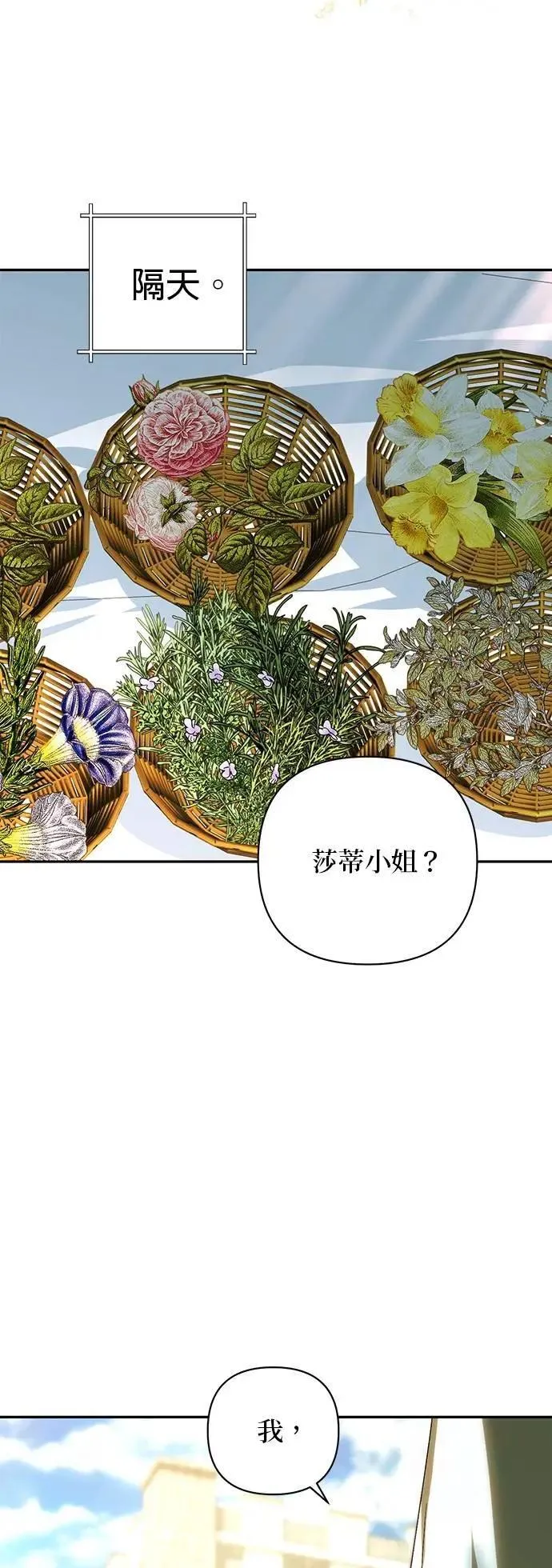 第161话 第58页