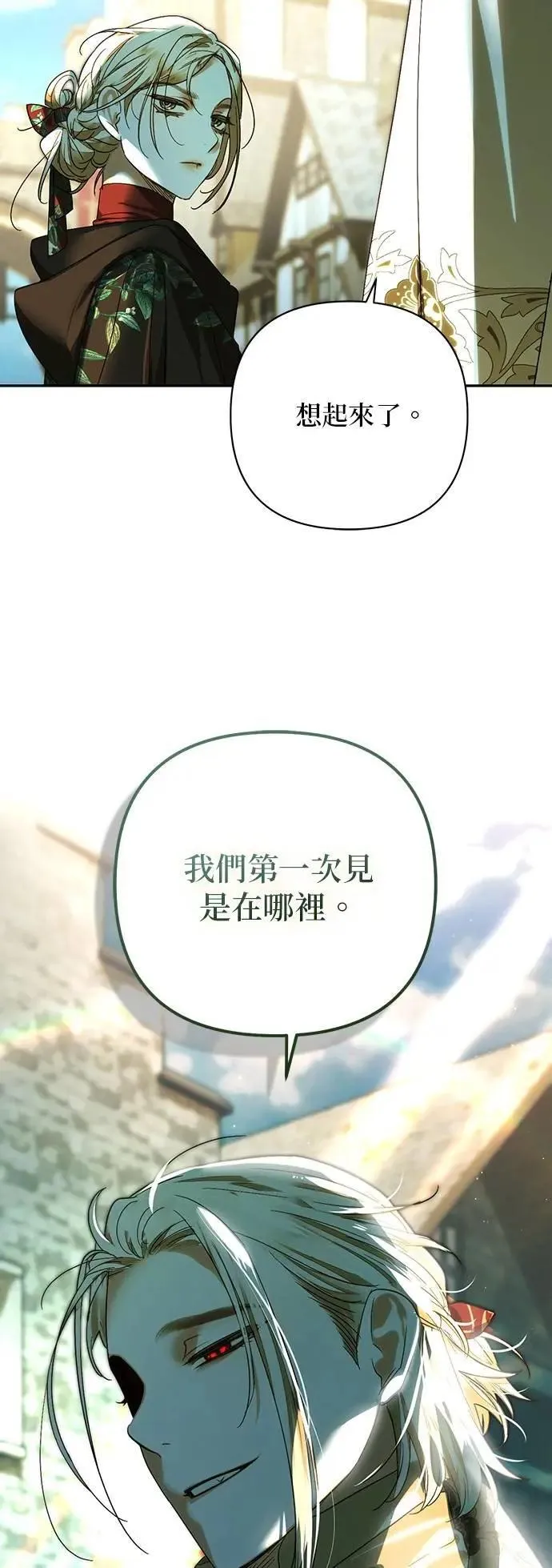 第161话 第59页