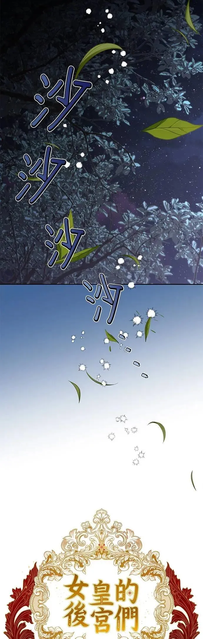 第164话 第9页