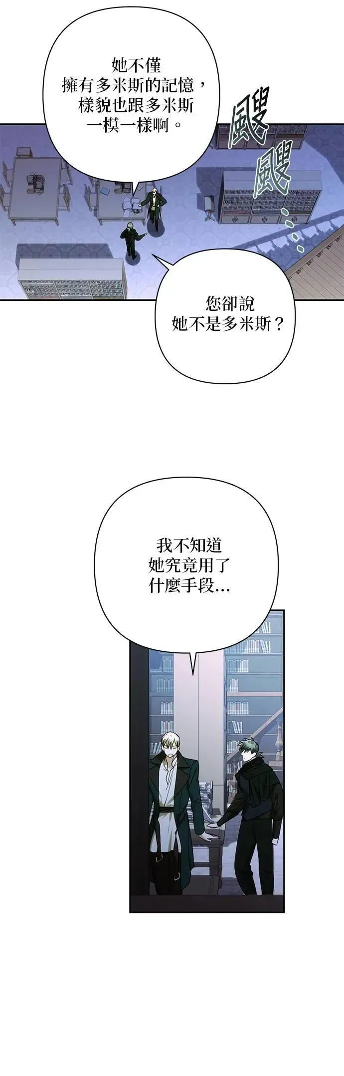 第164话 第15页