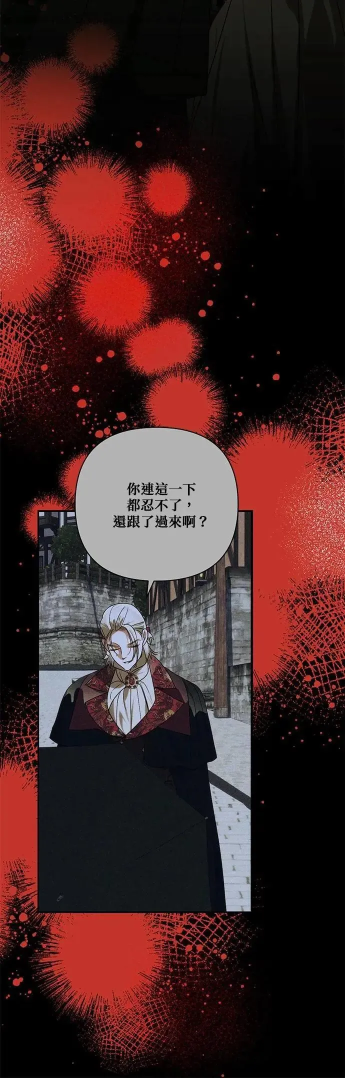第164话 第20页