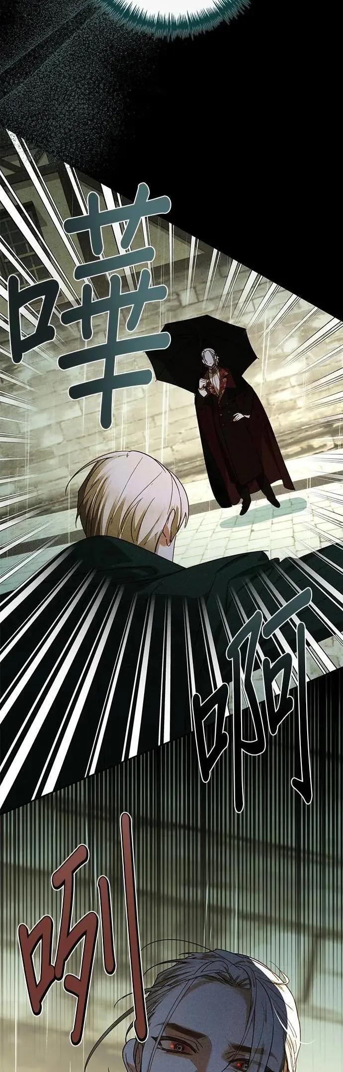 第164话 第23页
