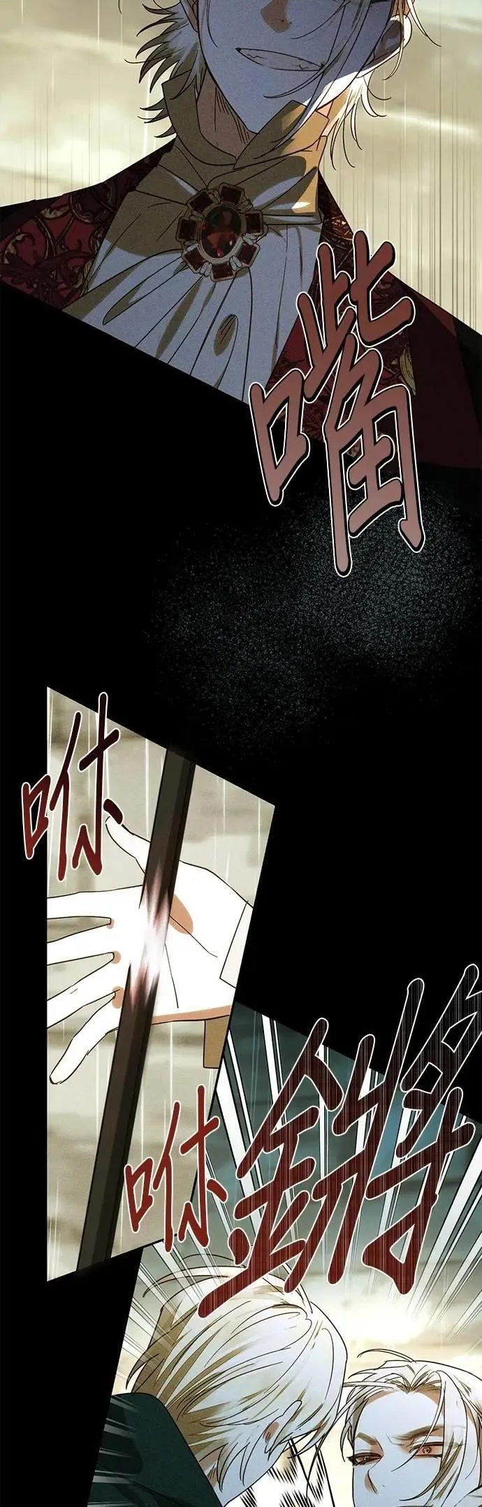 第164话 第24页