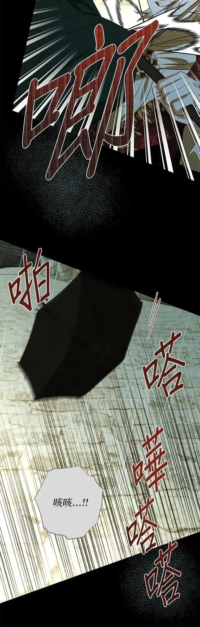 第164话 第25页