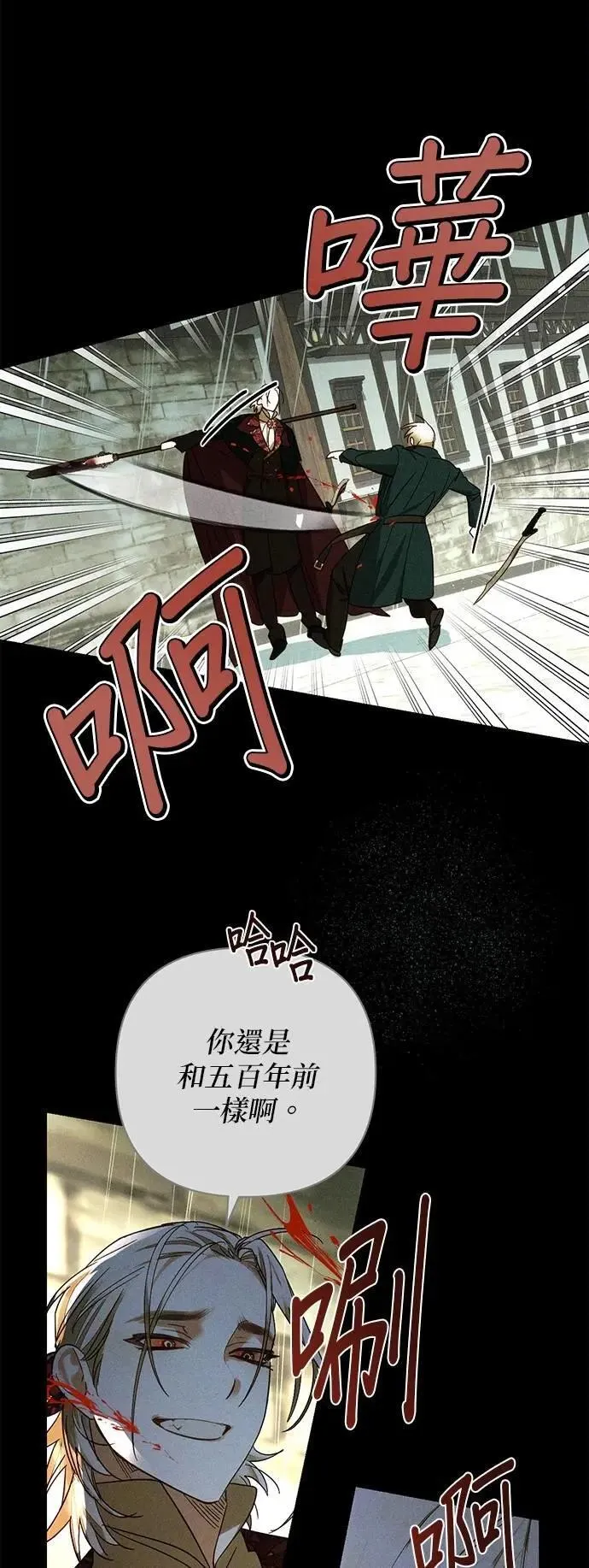 第164话 第27页