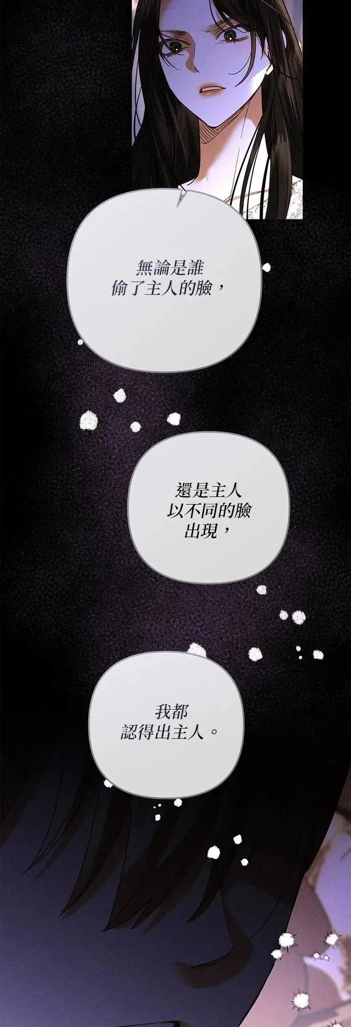 第164话 第35页