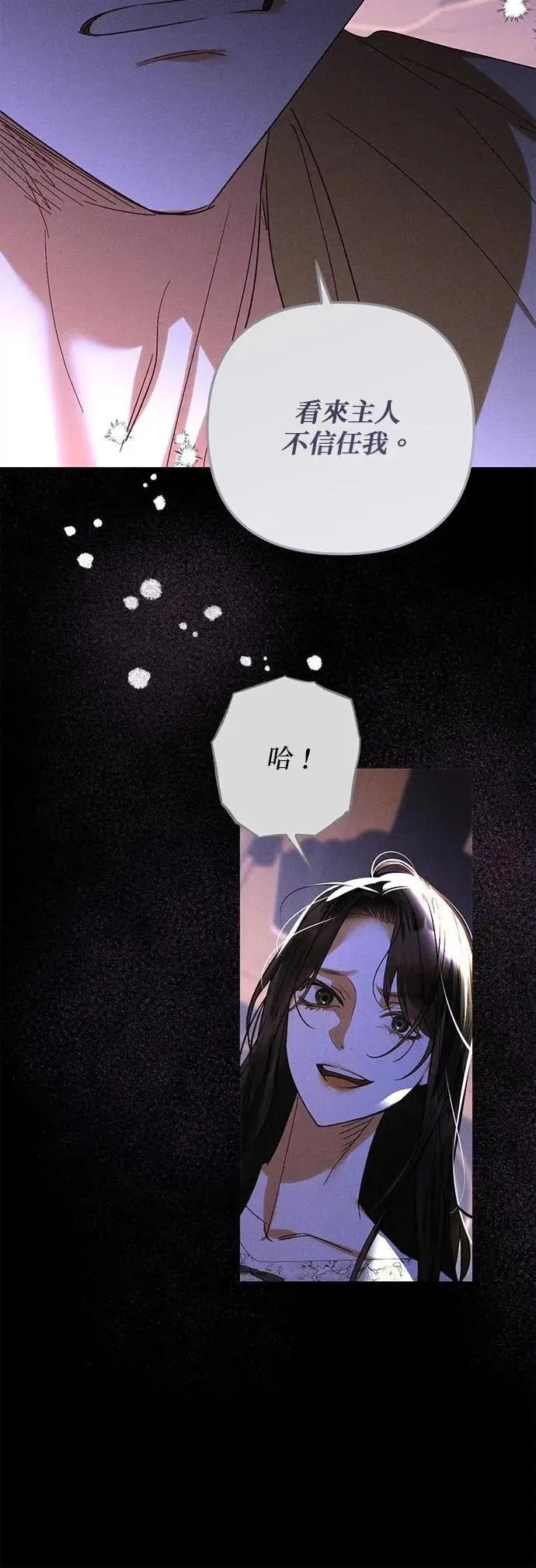 第164话 第36页