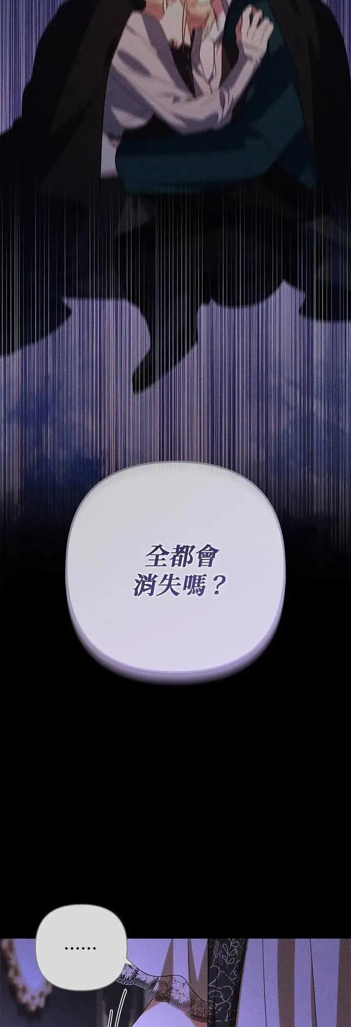 第164话 第39页
