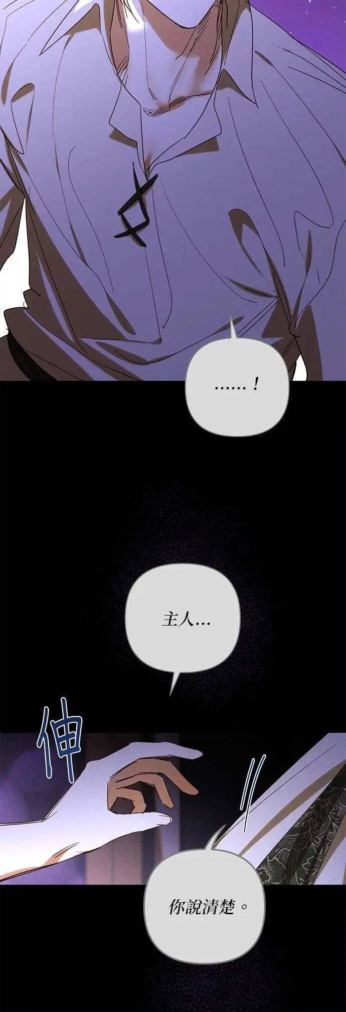 第164话 第41页