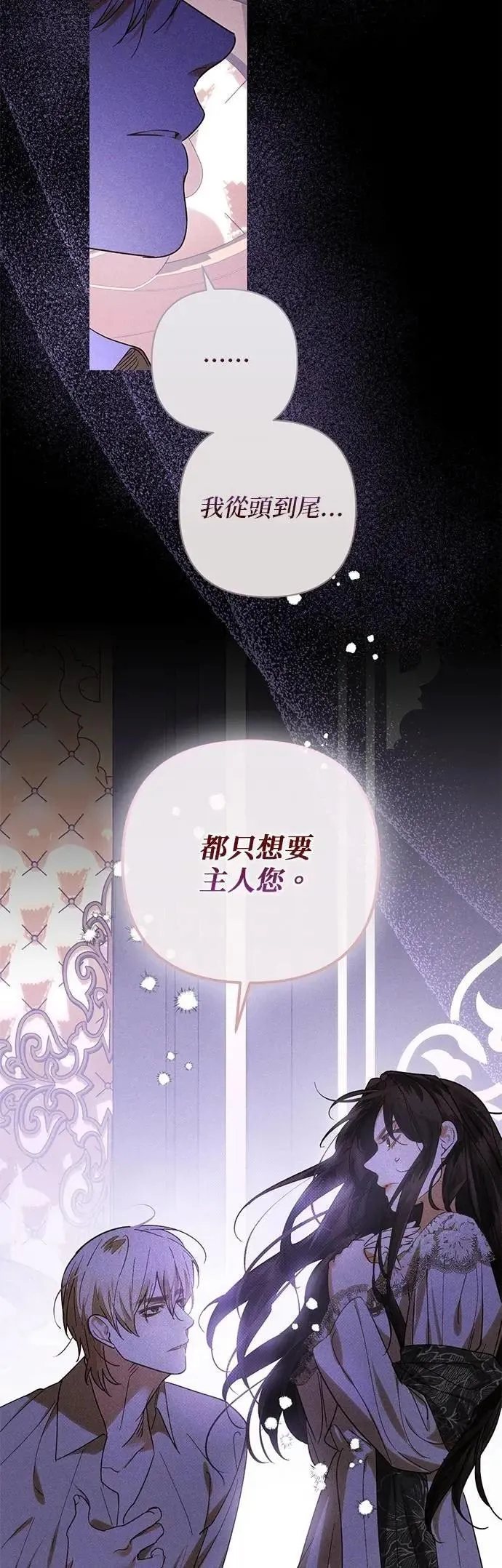 第164话 第43页